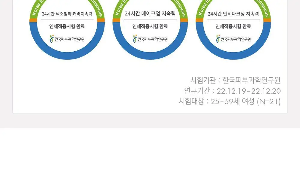 [단독기획] 어뮤즈 듀 파워 비건 쿠션 리필 기획 (본품+리필 증정) 상세페이지 36